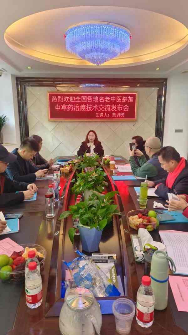 国宝级中医——吴训明